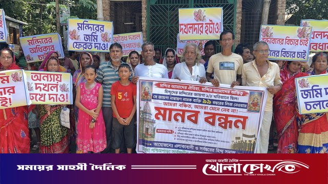 ফরিদপুরে মন্দিরের সেবায়েতের পরিবারের বিরুদ্ধেই মন্দিরের জমি দখলের অভিযোগ