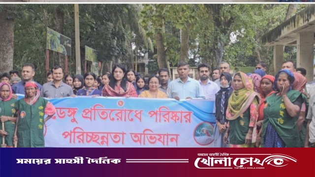 নগরকান্দায় ডেঙ্গু প্রতিরোধে উপজেলা প্রশাসনের পরিচ্ছন্নতা অভিযান