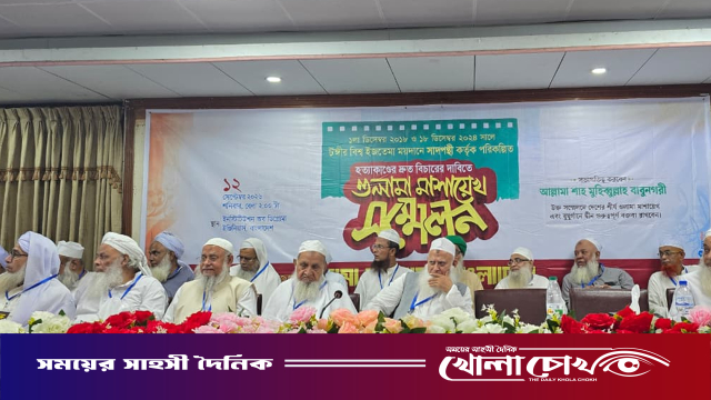 টঙ্গী ইজতেমা ময়দান নিয়ে ওলামা-মাশায়েখ বাংলাদেশের ৫ দফা দাবি