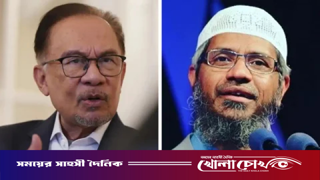 জাকির নায়েকের প্রত্যর্পণ নিয়ে মোদির সঙ্গে আলোচনা হয়েছে: মালয়েশিয়ার প্রধানমন্ত্রী