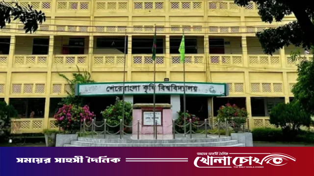 শেকৃবির ৬ শিক্ষককে বহিষ্কার