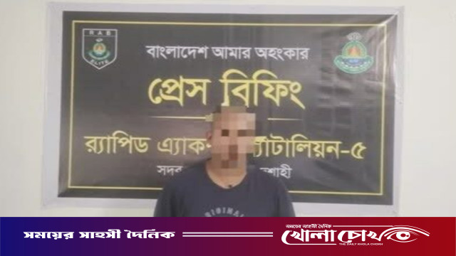 নওগাঁয় সার্ভার হ্যাক করে এনআইডি ও সিডিআর বিক্রি চক্রের সদস্য গ্রেপ্তার