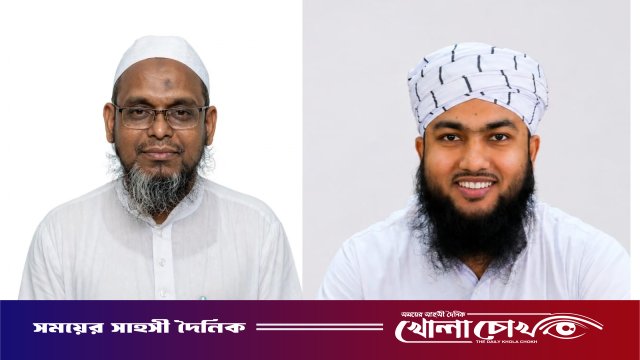 যুব উলামা কল্যাণ পরিষদের নতুন নেতৃত্ব: সভাপতি শামসুল হক, সম্পাদক মুস্তাফিজ