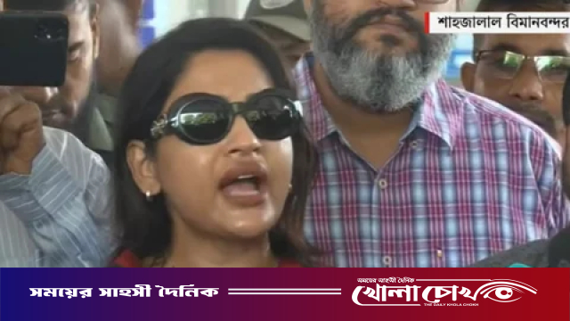 কার্যক্রম নিষিদ্ধ আ.লীগ নেতাদের উদ্দেশে অভিনেত্রী বাঁধনের আহ্বান