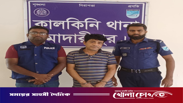 কালকিনিতে পুলিশের বিশেষ অভিযানে ১৫ পিস ইয়াবাসহ গ্রেপ্তার ১