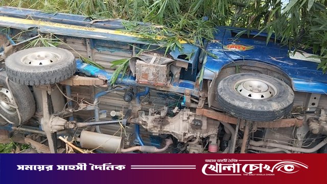 নগরকান্দায় চাকা ফেটে নিয়ন্ত্রণ হারিয়ে পুকুরে পিকআপ, আহত ২