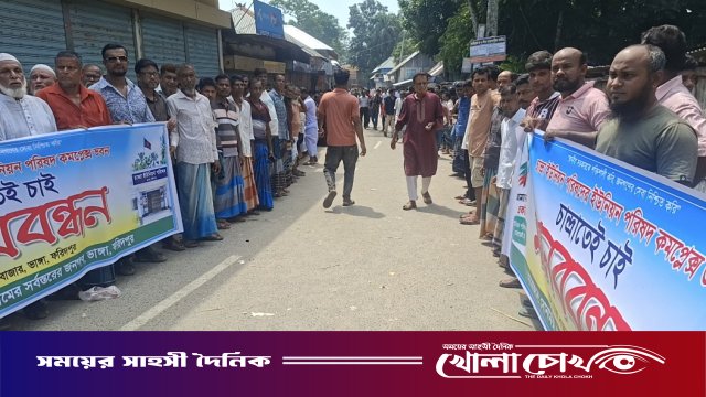 ‘চান্দ্রার ভবন চান্দ্রাতেই চাই’ ভাঙ্গায় ইউপি ভবন মূল স্থানে পুনর্নির্মাণের দাবিতে ৫ হাজার মানুষের মানববন্ধন ও বিক্ষোভ