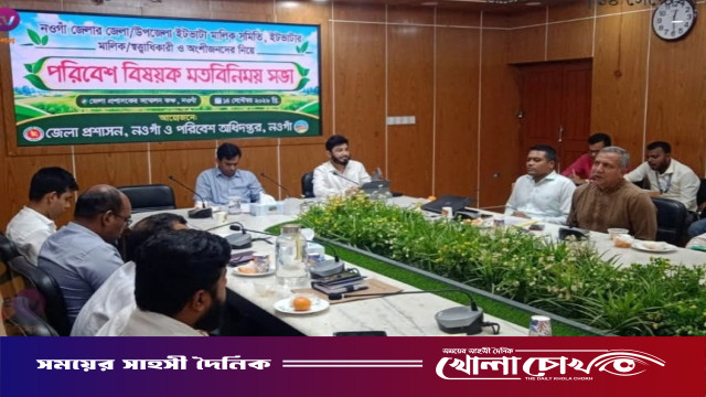 নওগাঁয় অবৈধ ইটভাটা বন্ধে প্রশাসনের কঠোর হুঁশিয়ারি: মালিকদের সহযোগিতার অঙ্গীকার
