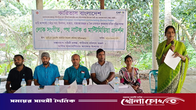 আগৈলঝাড়ায় পরিবেশবান্ধব কৃষি ও কেঁচো সার ব্যবহারে সচেতনতামূলক কর্মসূচি