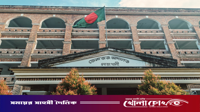কোম্পানীগঞ্জে সালিশে যুবককে হত্যা: একজনের যাবজ্জীবন, আরেকজনের ৫ বছরের কারাদণ্ড