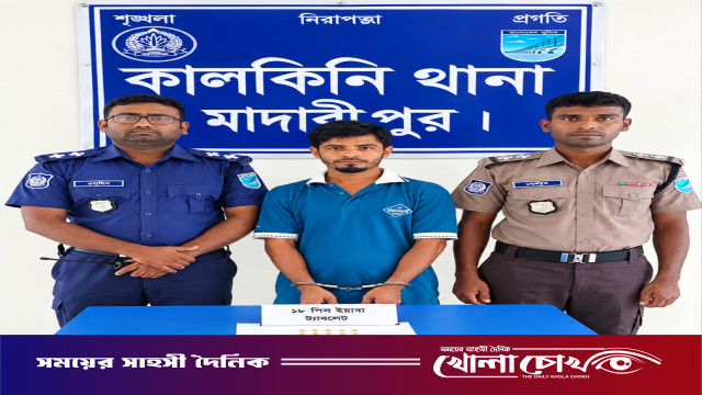 কালকিনিতে ১৮ পিস ইয়াবাসহ যুবক গ্রেপ্তার