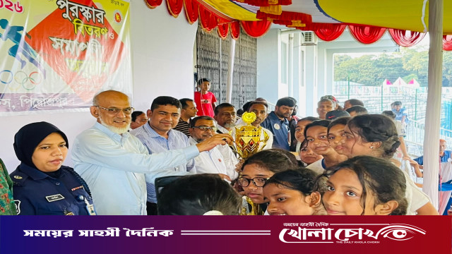 পিরোজপুরে ৫৩তম গ্রীষ্মকালীন ক্রীড়া প্রতিযোগিতার সমাপনী ও পুরস্কার বিতরণ