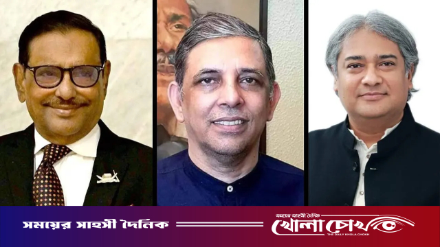 ওবায়দুল কাদেরসহ শীর্ষ সাত নেতার মৃত্যুদণ্ড