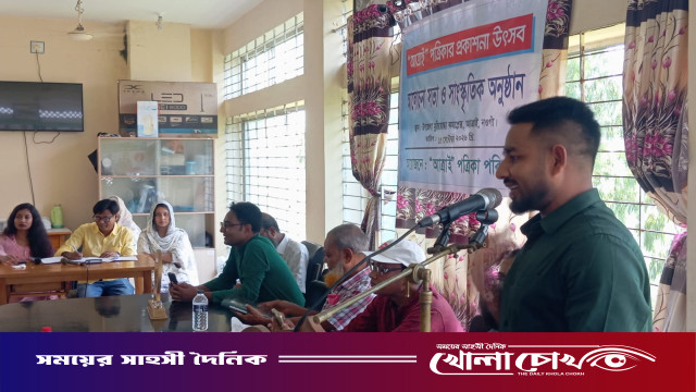 আত্রাইয়ে ‘আত্রাই’ পত্রিকার প্রকাশনা উৎসব ও সাংস্কৃতিক অনুষ্ঠান অনুষ্ঠিত