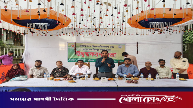 আলীকদমে তামাক চাষ নিরুৎসাহিতকরণ ও বিকল্প ফসল চাষে উদ্বুদ্ধকরণ সভা
