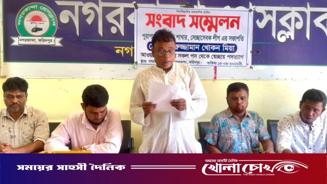 'জেলে গেলে নির্বাচন অনিশ্চিত': ভোটে অংশ নিতে আগেই আ.লীগ ছাড়লেন খোকন মিয়া