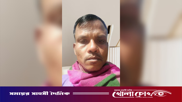 সোনাইমুড়ীতে কাঠমিস্ত্রি নিখোঁজের ১৬ দিন: ঢাকায় মিলল মুঠোফোন, উৎকণ্ঠায় পরিবার