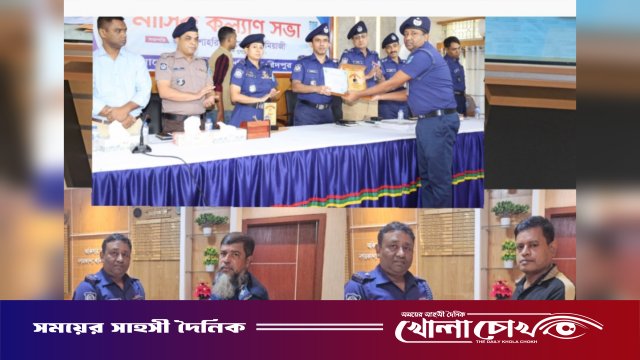 ফরিদপুর জেলায় শ্রেষ্ঠ ওসি রাসুল সামদানী আজাদসহ নগরকান্দার তিন কর্মকর্তাকে সম্মাননা স্মারক প্রদান