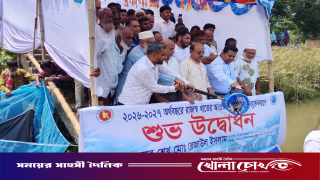 নওগাঁর আত্রাইয়ে নদী ও জলাশয়ে পোনা মাছ অবমুক্ত করলেন এমপি রেজাউল ইসলাম রেজু