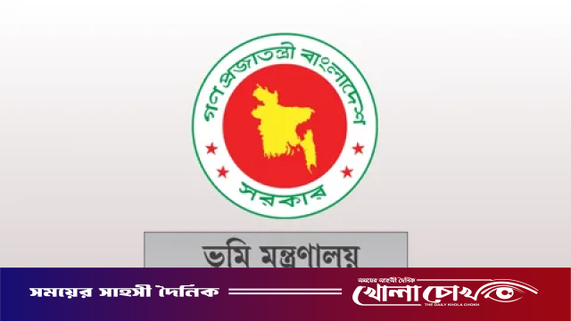 সব উপজেলা ও ইউনিয়ন ভূমি অফিসে বায়োমেট্রিক হাজিরা চালুর নির্দেশ
