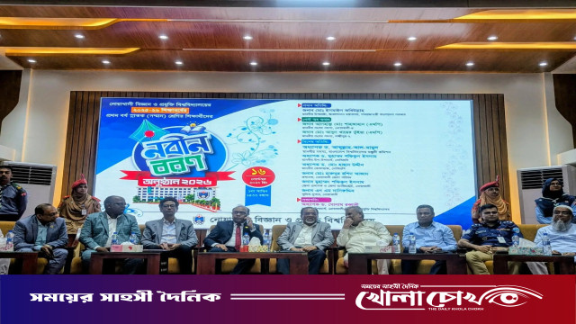 বর্ণাঢ্য আয়োজনে নোবিপ্রবিতে স্নাতক প্রথম বর্ষের নবীন বরণ অনুষ্ঠিত