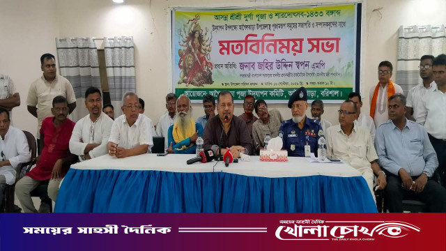 আগৈলঝাড়ায় দুর্গাপূজা উপলক্ষে মন্দির কমিটির নেতৃবৃন্দের সঙ্গে জহির উদ্দিন স্বপনের মতবিনিময়