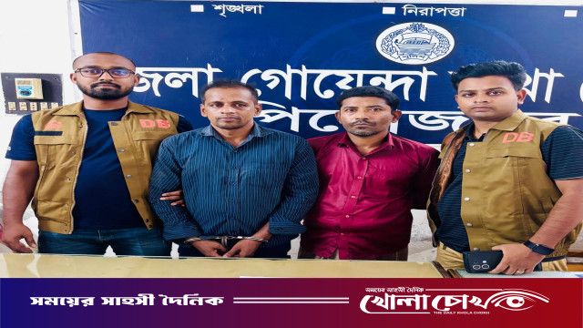 ভান্ডারিয়ায় ৩০০ পিস ইয়াবাসহ দুই মাদক কারবারি গ্রেফতার