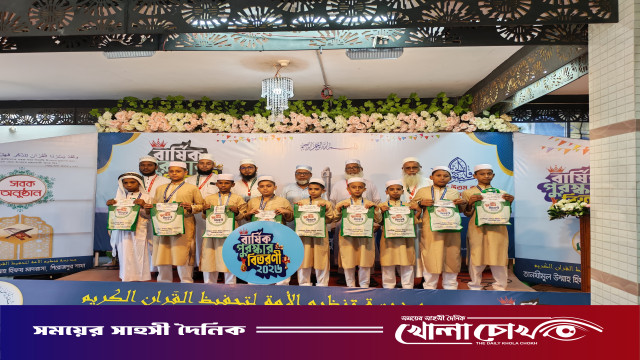 পিরোজপুরে তানযীমুল উম্মাহ হিফয মাদরাসার বার্ষিক পুরস্কার বিতরণী অনুষ্ঠিত