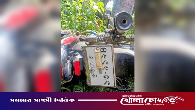দৌলতপুরে বেপরোয়া মোটরসাইকেলের ধাক্কায় বৃদ্ধ নিহত, চারজনের বিরুদ্ধে এজাহার