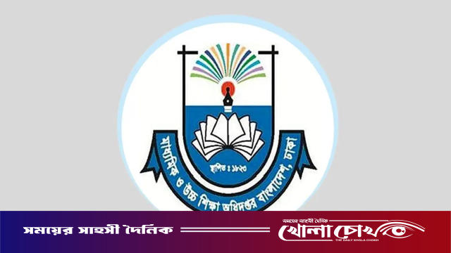 বেতন না পাওয়া সেই শিক্ষক-কর্মচারীদের জন্য বড় সুখবর
