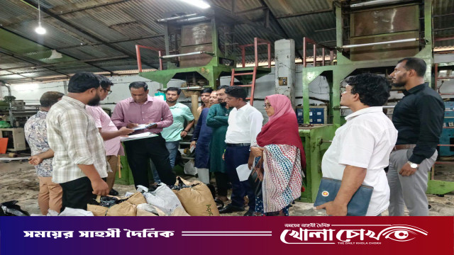 বেগমগঞ্জ বিসিকে অবৈধ পলিথিন কারখানায় অভিযান: ৫০ হাজার টাকা জরিমানা, বিপুল কাঁচামাল জব্দ