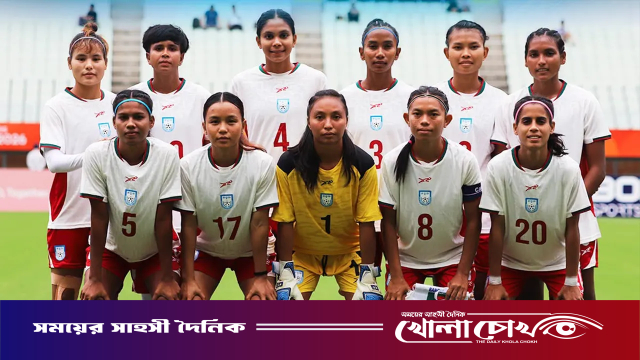 ব্যবধান কমিয়ে এবার ৬-০ গোলে হারল বাংলাদেশ