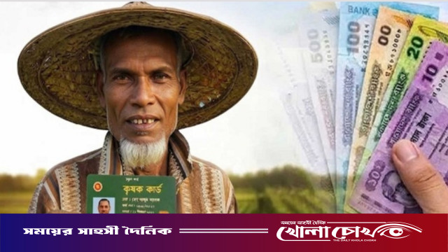 আত্রাইয়ে প্রথম ধাপে কৃষক কার্ড পাচ্ছেন ১৭৮৫ জন