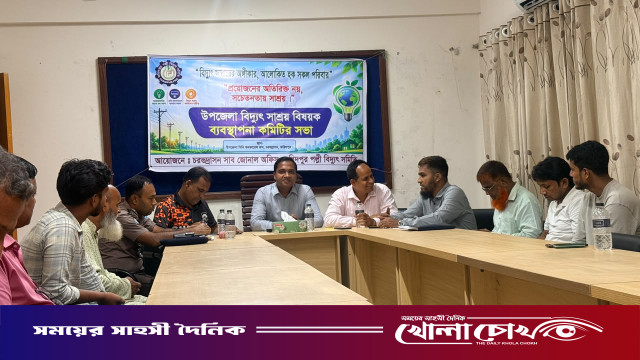 চরভদ্রাসনে ছাদে সৌরবিদ্যুৎ স্থাপন ও সেবাদাতা তালিকাভুক্তি নিয়ে অবহিতকরণ সভা