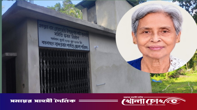 রোয়াংছড়ি ও রুমায় প্রথমবারের মতো সরকারি সফরে যাচ্ছেন জেলা পরিষদ চেয়ারম্যান মাম্যাচিং