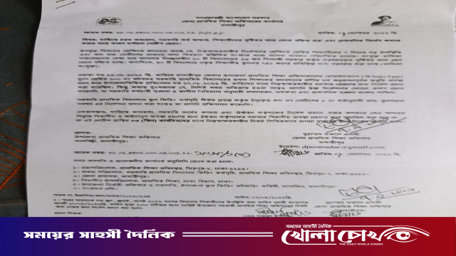 কালকিনিতে স্কুল ফিডিংয়ের খাবার বিতরণ নিয়ে বিতর্ক: ৫১ বিদ্যালয়ে শোকজ