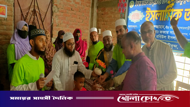 মহম্মদপুরে ইকরা মডেল মাদ্রাসায় সিরাতুন্নবী (সা.) উপলক্ষে ইসলামিক সাংস্কৃতিক অনুষ্ঠান ও আলোচনা সভা