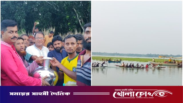 নৌকাবাইচ ও হাডুডুতে আলফাডাঙ্গায় উৎসবের জোয়ার: উল্লাসে মাতলেন হাজারো দর্শক