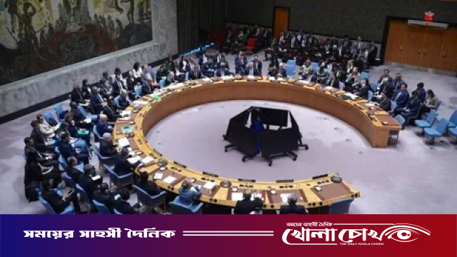 সৌদি আরবে হুতির হামলার নিন্দা জাতিসংঘ নিরাপত্তা পরিষদের