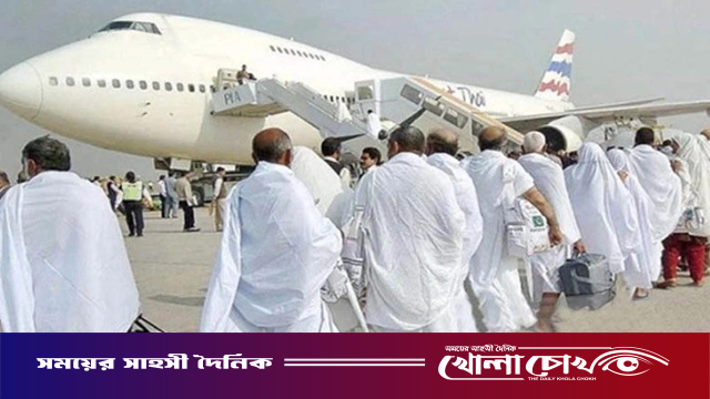 ২০২৭ সালের হজে যেতে পারবেন না যারা