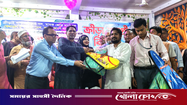 'মাদক ছেড়ে মাঠে চল’: কবিরহাটে ৭৫ প্রতিষ্ঠানে ক্রীড়া সামগ্রী বিতরণ