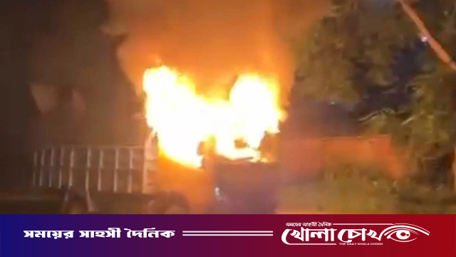 দক্ষিণ কেরানীগঞ্জ থানার সামনে পিকআপে আগুন