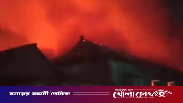 গাজীপুরে ভয়াবহ আগুন, ৪৫ বসতঘর পুরে ছাই
