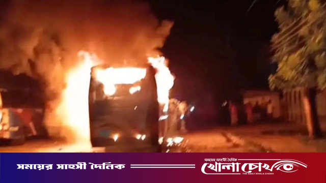 দৌলতদিয়া বাস টার্মিনালে পার্কিং করা বাসে আগুন