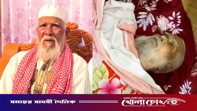 আখাউড়া পৌরসভার সাবেক কাউন্সিলর আলহাজ্ব আব্দুল আলিম আর নেই