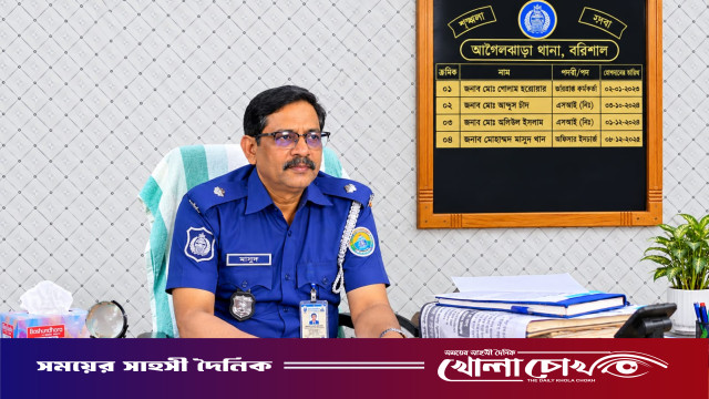 আগৈলঝাড়ায় অপরাধ দমনে কঠোর অবস্থানে পুলিশ: মাদকের বিরুদ্ধে ‘জিরো টলারেন্স’