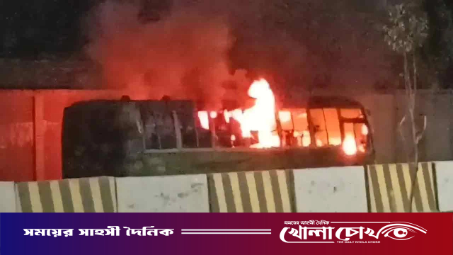 সাভারে যাত্রীবাহী বাসে আগুন