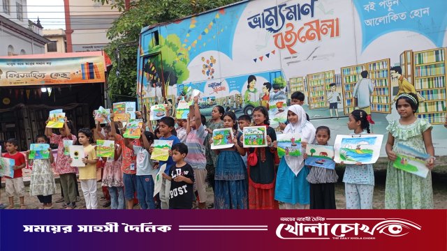 ফরিদপুরে শেষ হলো পাঁচ দিনব্যাপী ভ্রাম্যমাণ বইমেলা ও সাংস্কৃতিক উৎসব