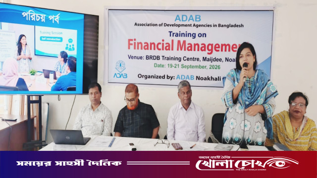নোয়াখালীতে এডাবের ৩ দিনব্যাপী আর্থিক ব্যবস্থাপনা প্রশিক্ষণ শুরু