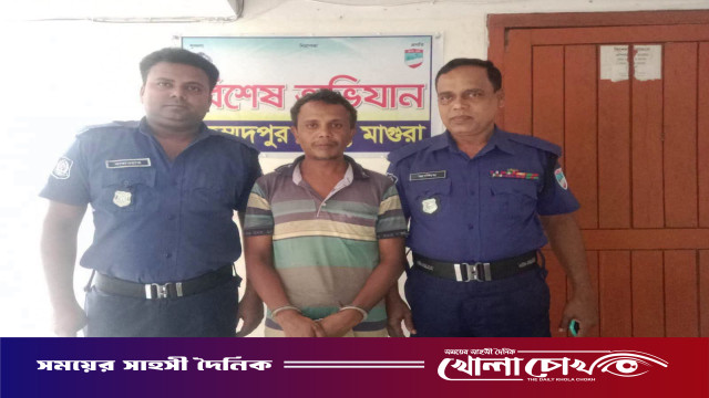 মহম্মদপুরে মাদক মামলায় ১৫ বছরের সাজাপ্রাপ্ত পলাতক আসামি গ্রেপ্তার